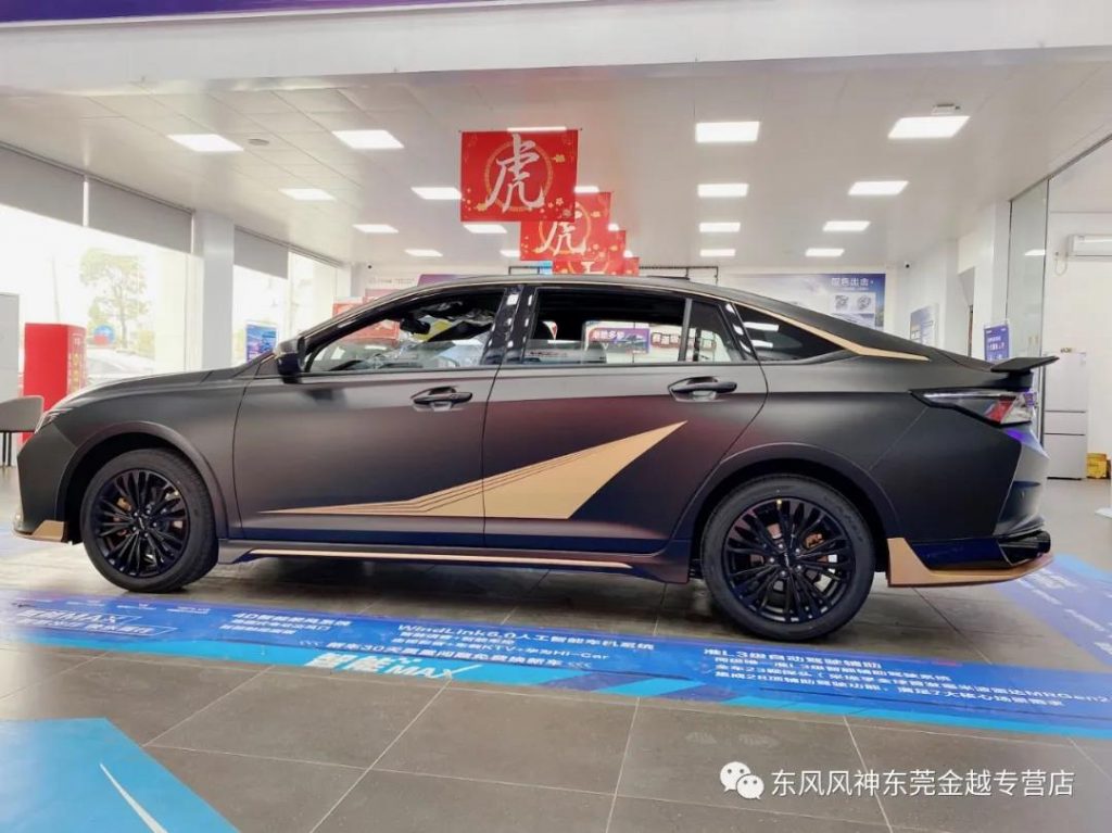 奕炫max品鉴 黑金战甲.高端性能·奕炫max驾到