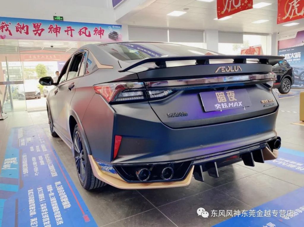 奕炫max品鉴 黑金战甲.高端性能·奕炫max驾到