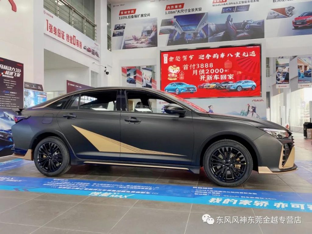 奕炫max品鉴 黑金战甲.高端性能·奕炫max驾到