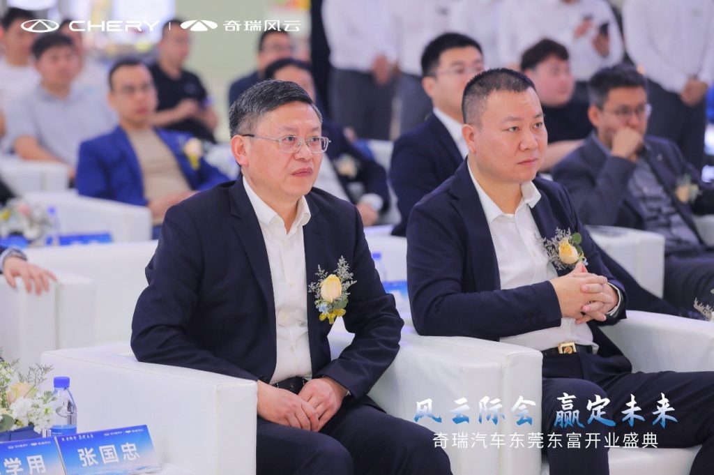 风云际会 赢战未来,奇瑞汽车东莞东富盛大开业