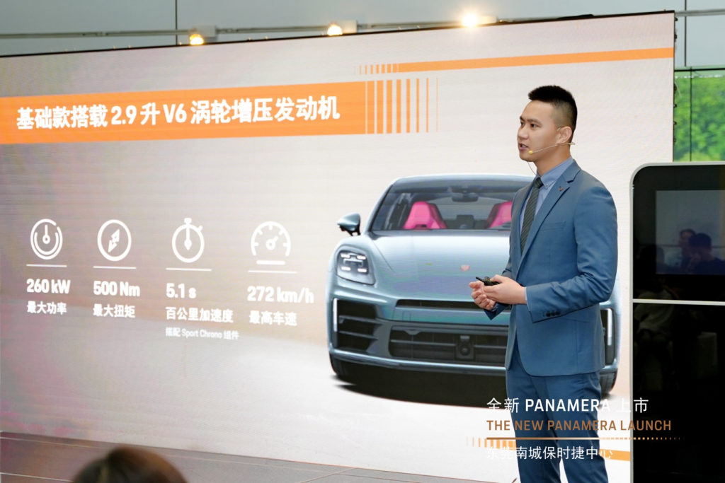 全新 panamera 实车到店,体验保时捷专属的卓越驾乘感受