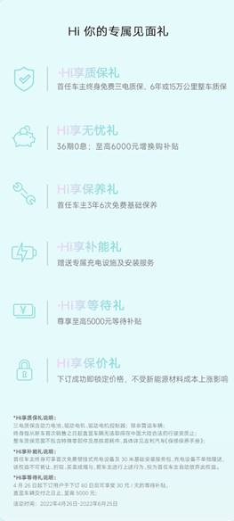 image004.jpg 综合补贴后售价12.98万元-14.58万元,吉利帝豪l雷神hi·x超级电混全球发售