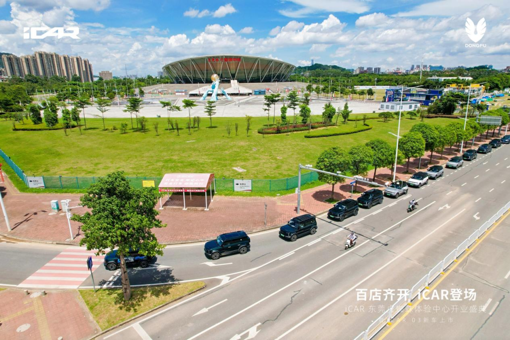 打造城市网红新地,icar space 东莞虎蜘蛛体验中心正式开业!