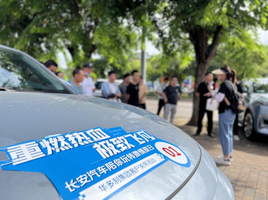 重燃热血 极致飞凡——钓鱼争霸赛 圆满落幕!