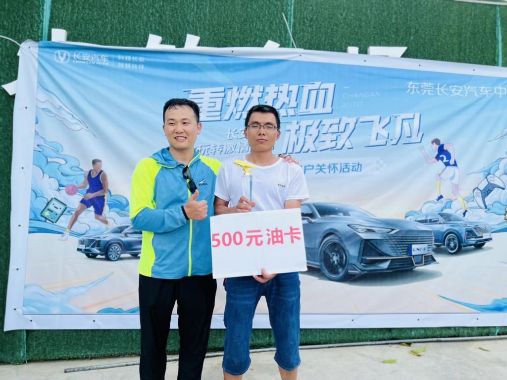 重燃热血 极致飞凡——钓鱼争霸赛 圆满落幕!