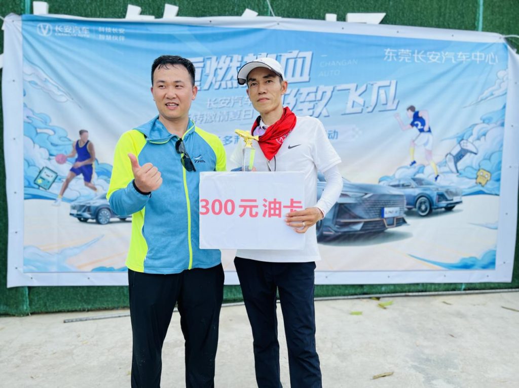 重燃热血 极致飞凡——钓鱼争霸赛 圆满落幕!