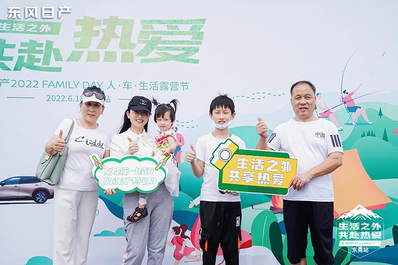 东风日产“乘风行动”来袭,“拥抱客户”指引下的多维变革