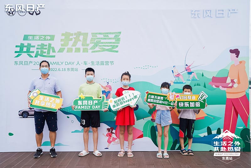 东风日产“乘风行动”来袭,“拥抱客户”指引下的多维变革