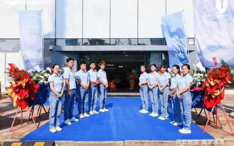 风云际会 赢定未来 奇瑞风云东莞东富卓晨盛大开业