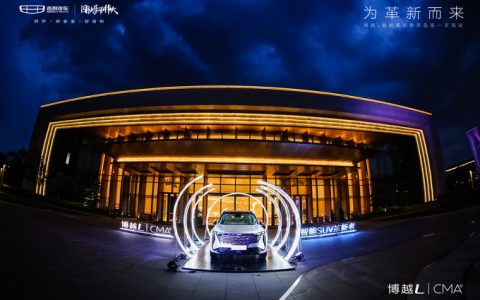 全新科技全面加持 吉利博越l智能革新品鉴东莞站