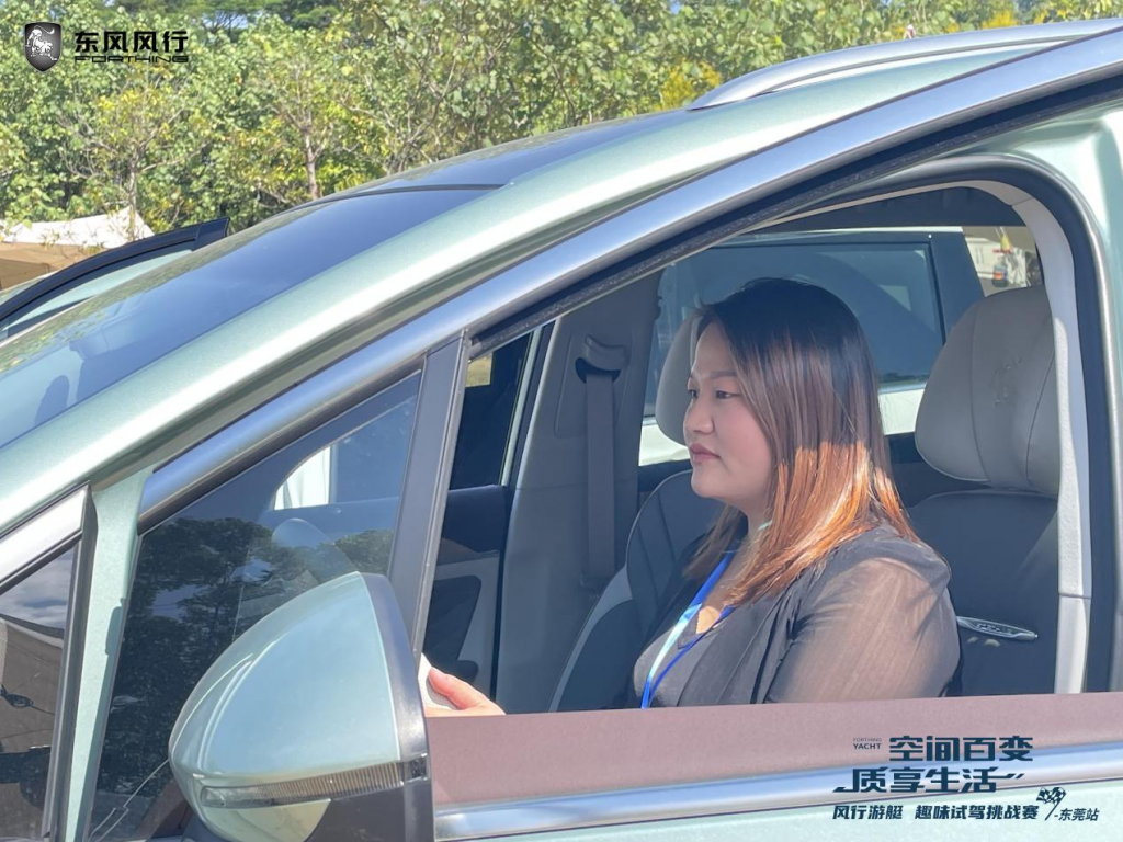 天花板实力见真章,风行游艇趣味试驾挑战赛东莞站圆满落幕