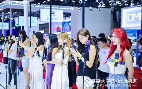 舒享大平层 聪明的家传祺e8 幸福上市——东莞站盛大开启