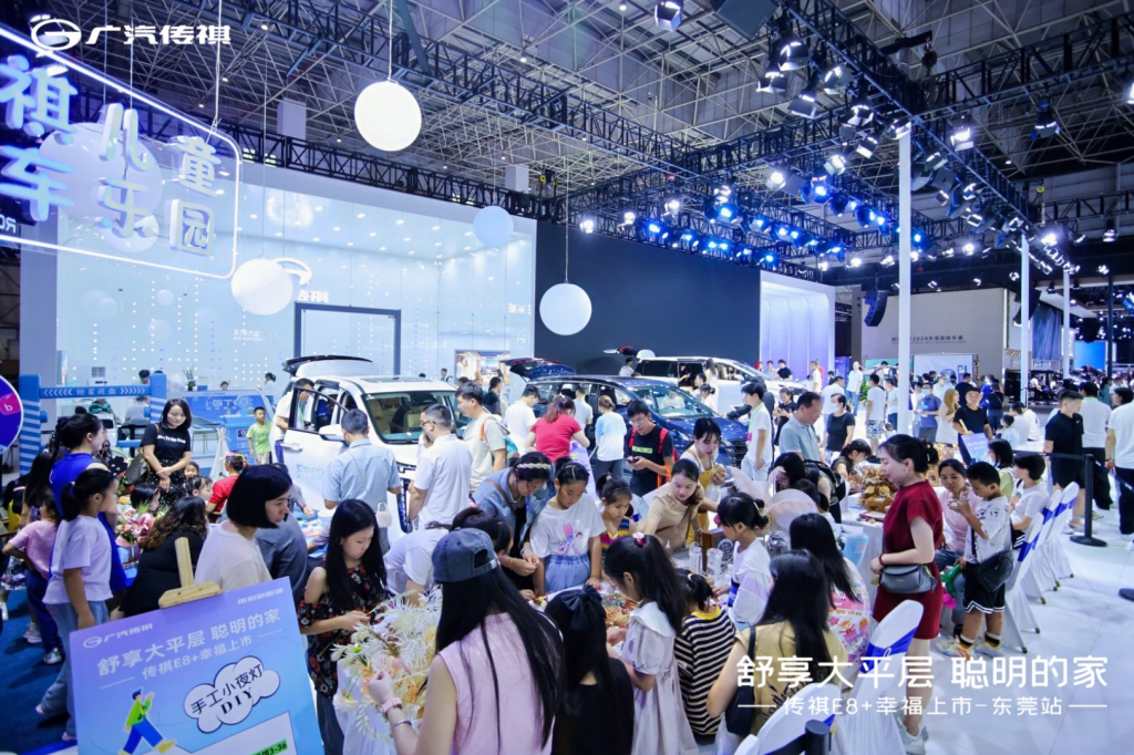 舒享大平层 聪明的家传祺e8 幸福上市——东莞站盛大开启