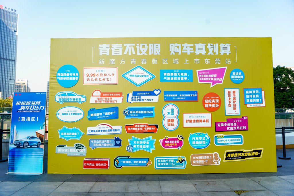 超级划算!北汽新魔方青春版惊爆价9.99万,万元豪礼等你来抢