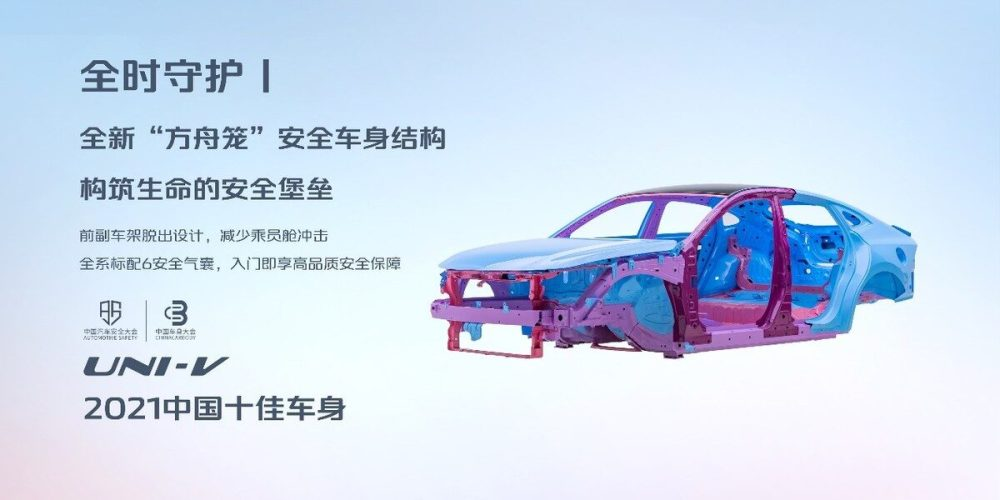 长安汽车全系爆款车型亮相“驭鉴新朋友”盛宴,展现超强卓越品质