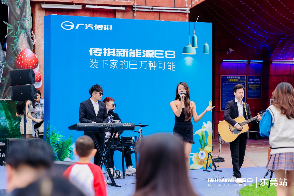 开启家用车3.0时代,传祺新能源e8正式上市东莞!